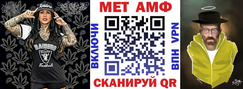 Amphetamine 98% Ак-Довурак