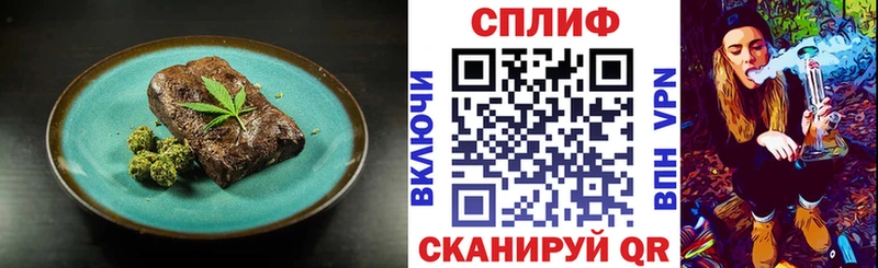 ОМГ ОМГ ссылки  Ак-Довурак  Cannafood марихуана 