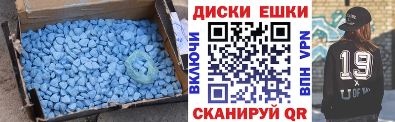 Ecstasy VHQ Ак-Довурак