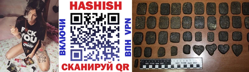 купить наркотик  Ак-Довурак  ГАШ VHQ 