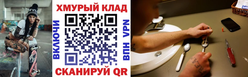 darknet телеграм  Ак-Довурак  Героин Heroin  omg маркетплейс 