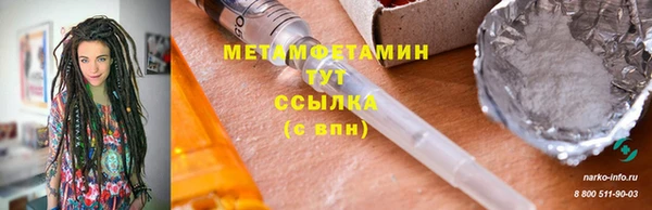 мефедрон мука Покров