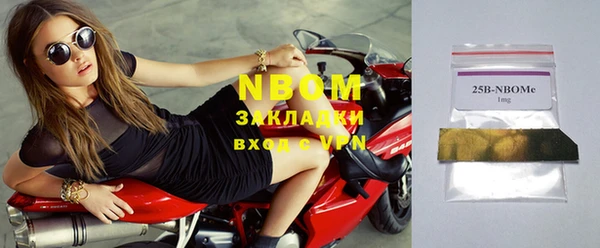 мефедрон мука Покров