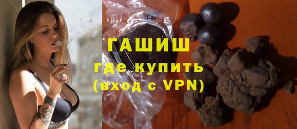 мефедрон мука Покров