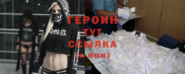 скорость mdpv Покачи