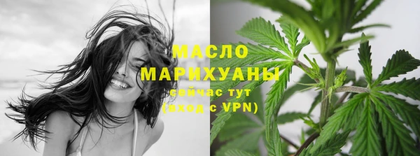 мефедрон мука Покров