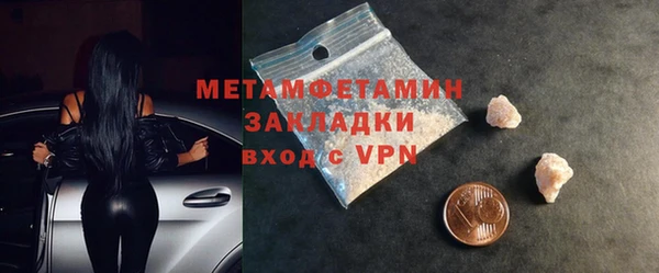 скорость mdpv Покачи