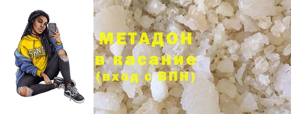 мяу мяу мука Грязовец