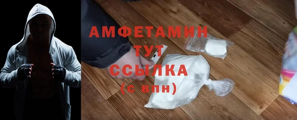 скорость mdpv Покачи