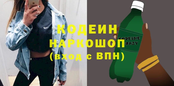 мефедрон мука Покров
