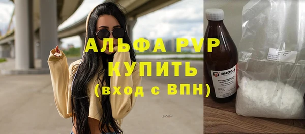 мефедрон мука Покров