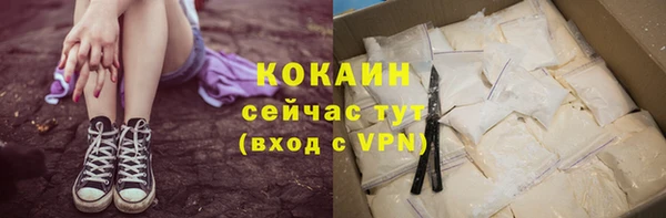 прущая мука Грязи