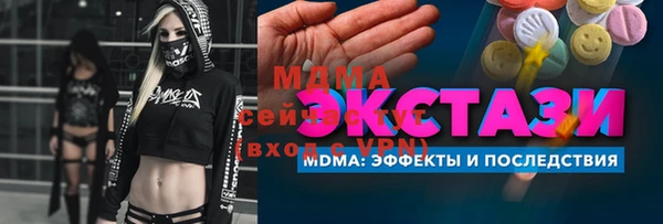 mdpv Покровск