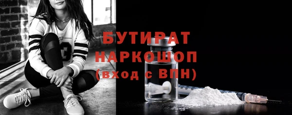 скорость mdpv Покачи