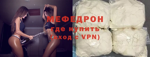 прущая мука Грязи