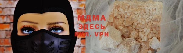 mdpv Покровск