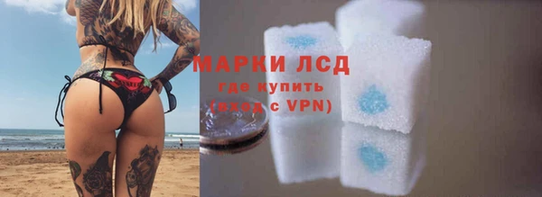 мефедрон мука Покров
