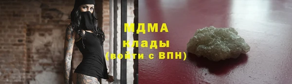 мефедрон мука Покров