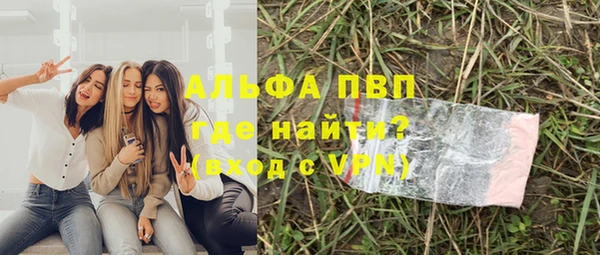 скорость mdpv Покачи