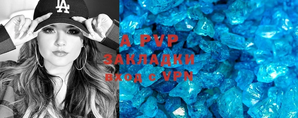 мефедрон мука Покров