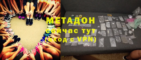 мефедрон мука Покров