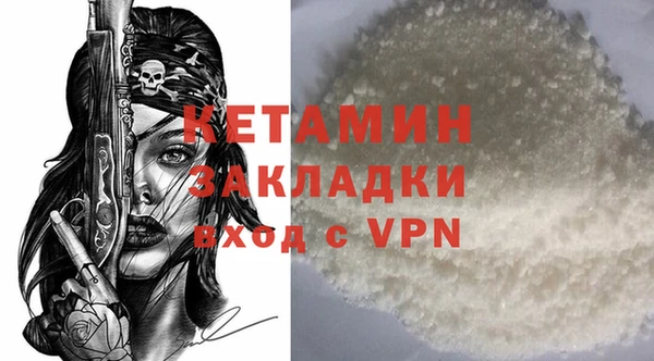мефедрон мука Покров