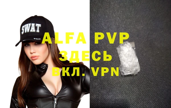 mdpv Покровск