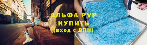 мефедрон мука Покров