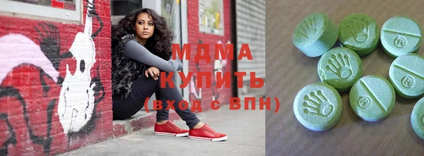 мефедрон мука Покров