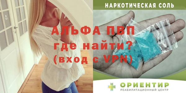 кокаин перу Губаха
