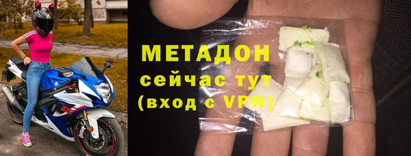 мяу мяу мука Грязовец