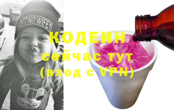 мефедрон мука Покров