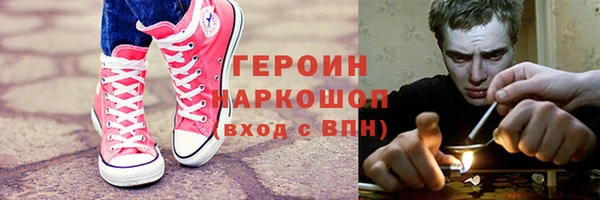 кокаин перу Губаха