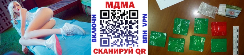 МДМА crystal Ак-Довурак