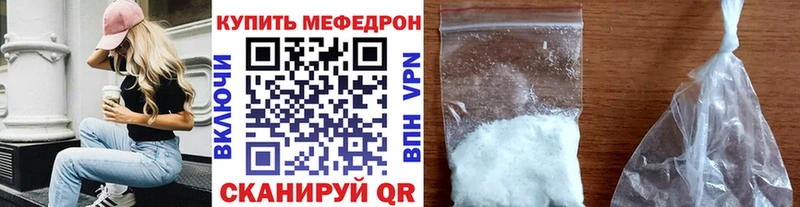МЕГА рабочий сайт  Ак-Довурак  МЕФ mephedrone  цена  