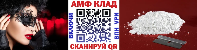 Метамфетамин мет  Ак-Довурак 