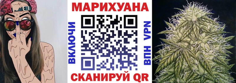 где купить наркоту Ак-Довурак Конопля марихуана